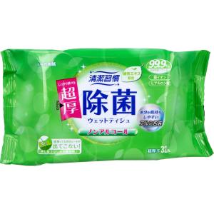 清潔習慣 ノンアルコール除菌 ウェットティシュ...の詳細画像1