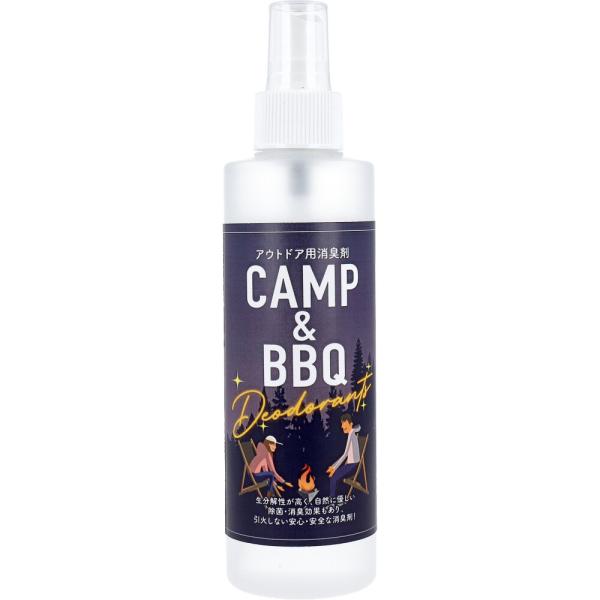 CAMP&amp;BBQ デオドラント 焚き火消臭スプレー 200mL