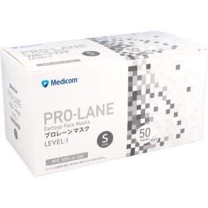 Medicom（メディコム） プロレーンマスク Sサイズ ホワイト 50枚入