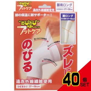 のびのび ゆったり フットケアサポーター 脚用ロ...の商品画像