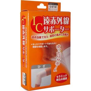 IC遠赤外線サポーター ひざ用 Mサイズ 1枚...の詳細画像1