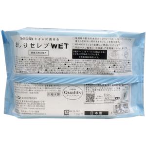 ネピア トイレに流せる おしりセレブWET 詰...の詳細画像2