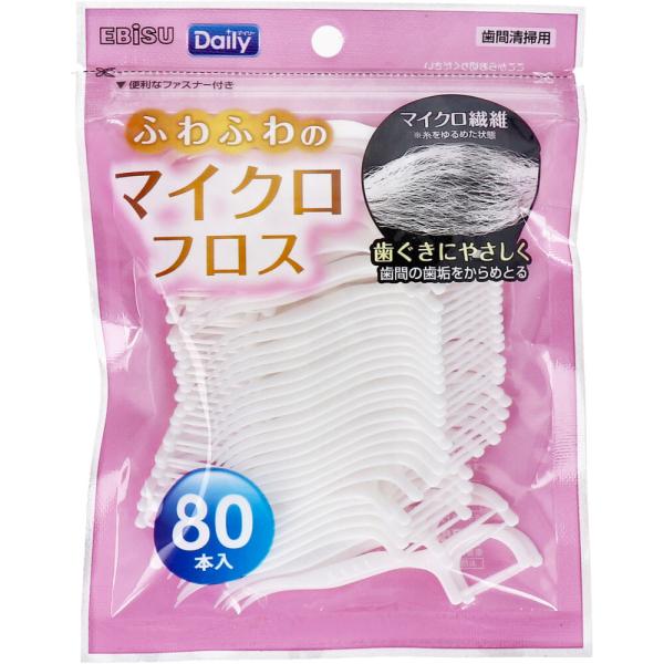 デイリー ふわふわのマイクロフロス 歯間清掃用 B-D4800 80本入