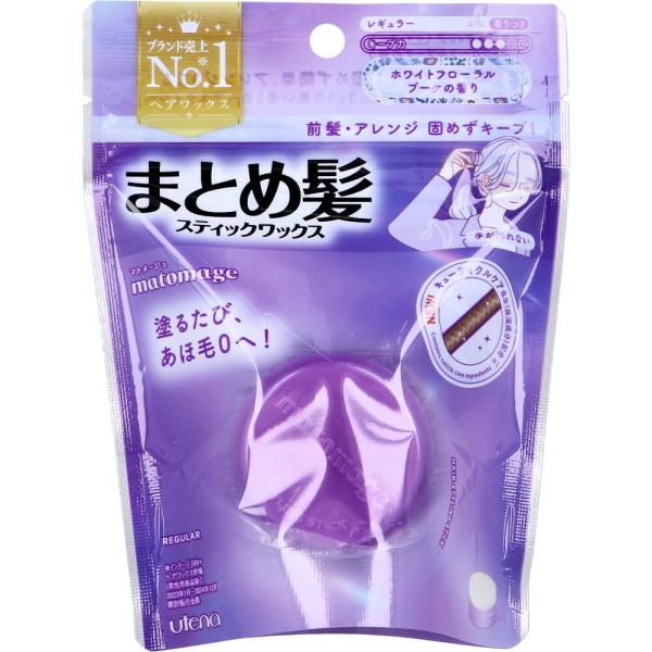 マトメージュ まとめ髪スティック レギュラー ホワイトフローラルブーケの香り 13g