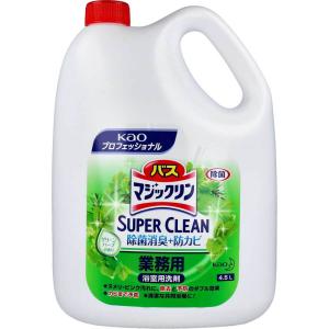 花王業務用 バスマジックリン SUPER CLEAN 浴室用洗剤 グリーンハーブの香り 4.5L｜shiningstore-express