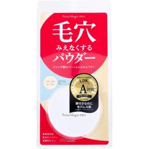 ポイントマジックPRO プレストパウダーC 00 ライトオークル