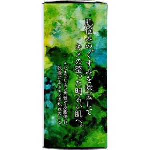 茶葉石けん 80gの詳細画像1