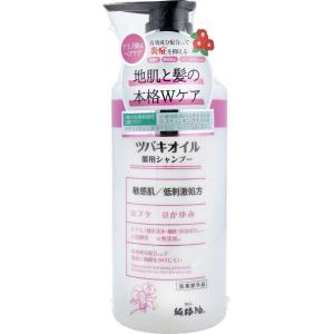 ココパーム ランドエッセンスシャンプー 詰替用 380mL : シャイニング