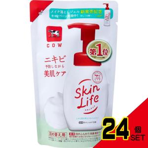 スキンライフ 薬用 泡のふんわり洗顔 シトラスブーケの香り 詰替用
