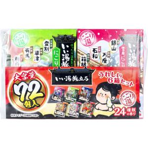 いい湯旅立ち 大容量パック 入浴剤 ( 25g×72包入 )/ : 爽快ドラッグ