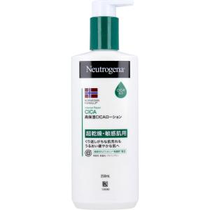 Neutrogena ニュートロジーナ インテンスリペアCICA 高保湿クリーム 顔