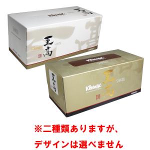 ネピア 鼻セレブ プレミアム 3枚重ね 極み保湿 ボックス 390枚(130組