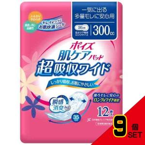 ナチュラ（エリエール） ○24個セット ナチュラ 吸水ナプキン 24cm