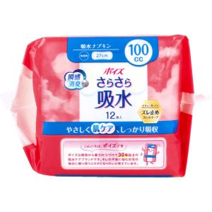 ポイズ さらさら吸水 吸水ナプキン 無香料 1...の詳細画像2