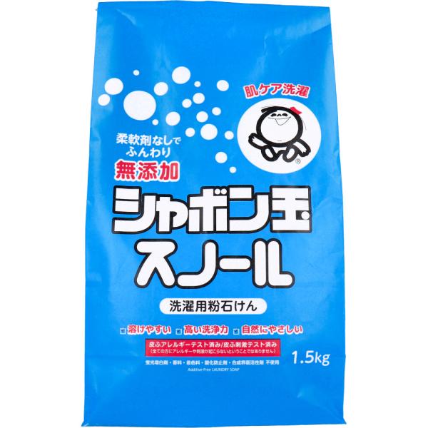 無添加シャボン玉 スノール 洗濯用粉石けん 1.5kg