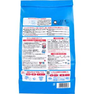 無添加シャボン玉 スノール 洗濯用粉石けん 1...の詳細画像1