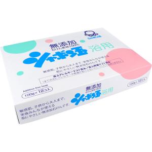 シャボン玉 浴用 無添加石けん 100g×12個入｜shiningstore-express