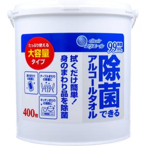 エリエール 除菌できるアルコールタオル 大容量 本体 400枚入