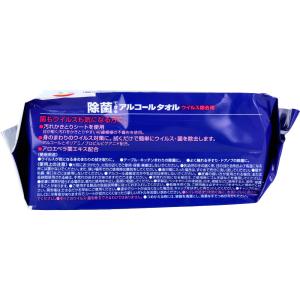 エリエール 除菌できるアルコールタオル ウイル...の詳細画像2