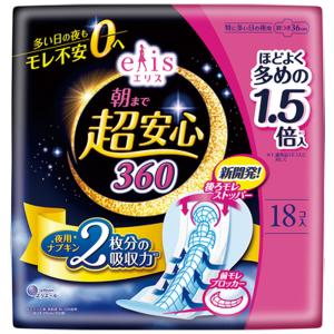 ソフィ 超熟睡ショーツ ショーツ型ナプキン 特に多い夜用 XLサイズ 14