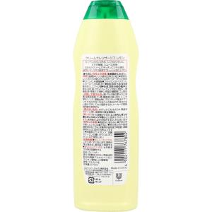 ジフ クリームクレンザー レモン お買い得品 ...の詳細画像1