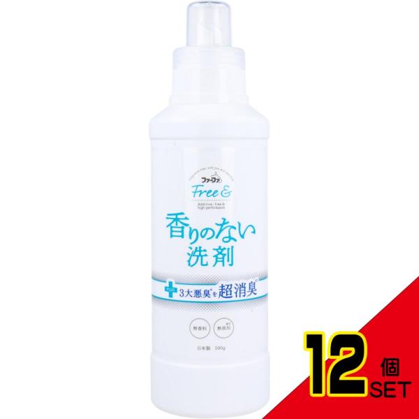 ファーファ フリー&amp;(フリーアンド) 香りのない洗剤 超コンパクト液体洗剤 無香料 本体 500g ...
