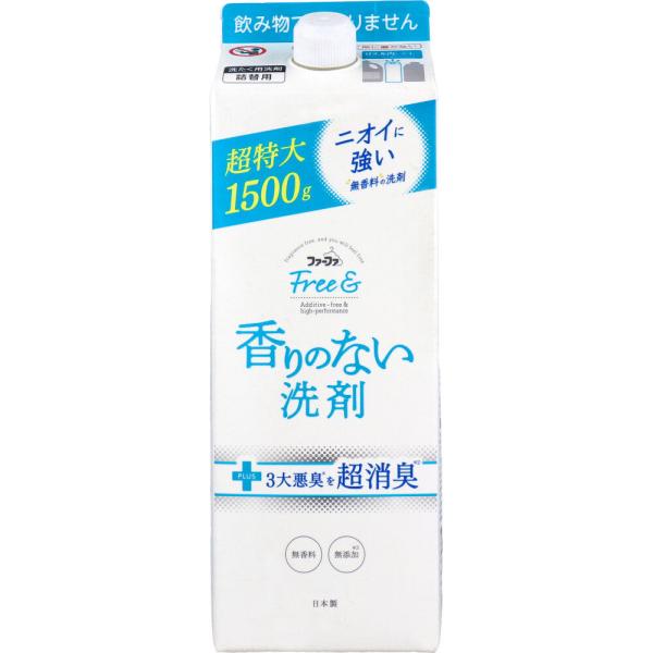 ファーファ フリー&amp;(フリーアンド) 香りのない洗剤 超コンパクト液体洗剤 無香料 詰替用 1500...