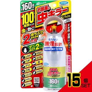 フマキラー お部屋の虫キラー ワンプッシュ 約320畳分 80プッシュ 80mL