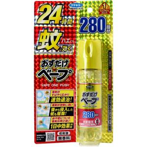 フマキラー おすだけベープスプレー 無香料 280回分 58.33mL｜shiningstore-express