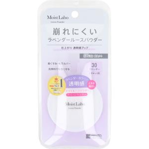 モイストラボ ルースパウダー くすみ防止タイプ ラベンダー 1個入