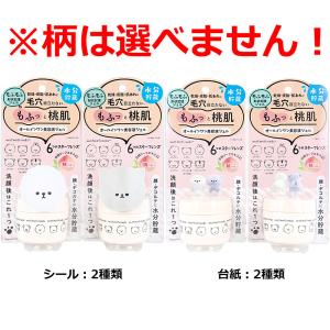 DHC ダイヤモンドリフト 美顔器用 Dモイスチュアジェル 60g