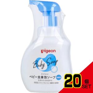 ピジョン ベビー全身泡ソープ 無香料 本体 500mL × 20点
