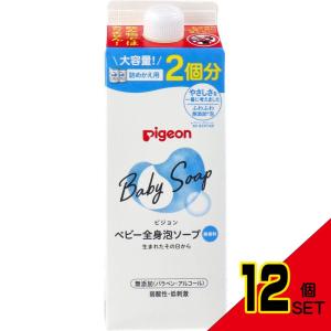 ピジョン ベビー全身泡ソープ 無香料 詰替用 2個分 800mL × 12点