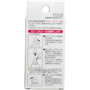 ピジョン 耳チビオン 専用プローブカバー 10個入の詳細画像2