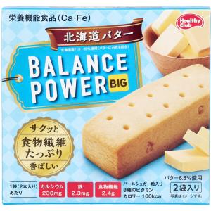 ヘルシークラブ バランスパワービッグ 北海道バター 2袋(4本)入｜shiningstore-express