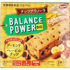 バランスパワー アーモンドカカオ（2本×6袋入） : くすりのレデイ