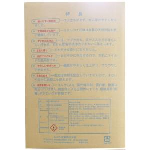 ミヨシ コナ石鹸 洗濯用洗剤 10kgの詳細画像1