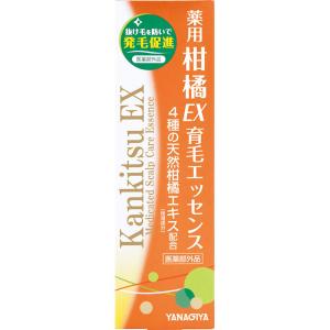 薬用 柑橘 EX 育毛 エッセンス 180ml(頭皮育毛剤)(医薬部外品