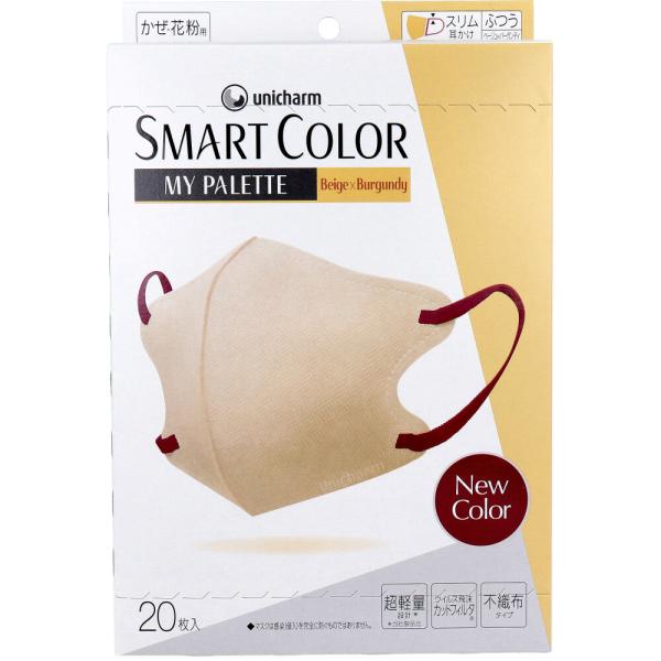 SMART COLOR(スマートカラー) MY PALETTE(マイパレット) ベージュ×バーガンデ...