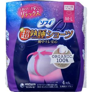 ソフィ 超熟睡ショーツ ショーツ型ナプキン 特に多い夜用 XLサイズ 4個