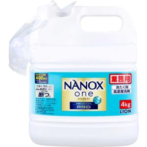 ライオン 業務用NANOX one PRO 4kg : 通販 多摩SHOP - 通販 - Yahoo