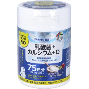 ユニマットリケン ※おやつにサプリZOO 乳酸菌＋カルシウム＋D 75日分