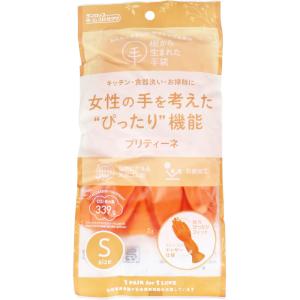 樹から生まれた手袋 プリティーネ Sサイズ オレ...の商品画像