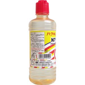 ハクキンカイロ指定 NTカイロ用ベンジン 500mLの詳細画像2
