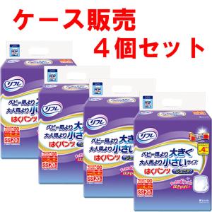 リフレ　ベビー用より大きく大人用より小さいはくパンツ　ジュニア 4904585012297.jpg