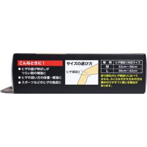 山田式 ヒザラーク Wベルトプラス W加圧タイ...の詳細画像2
