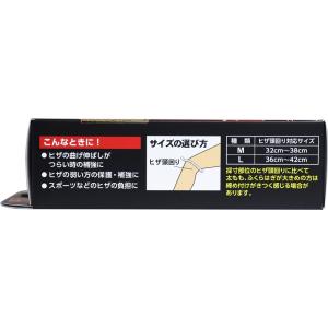 山田式 ヒザラーク Wベルトプラス W加圧タイ...の詳細画像2