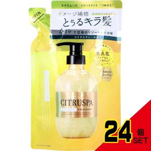 ラックス スーパーリッチクリスタル モイスチャー&リペア
