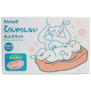 リッチェル ひんやりしないおふろマットNの詳細画像1