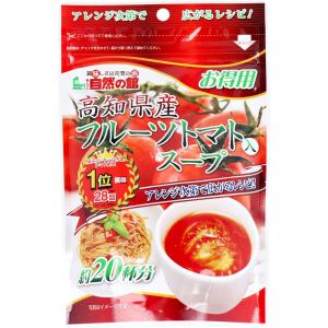 高知県産 フルーツトマトスープ お得用 160g｜shiningstore-express